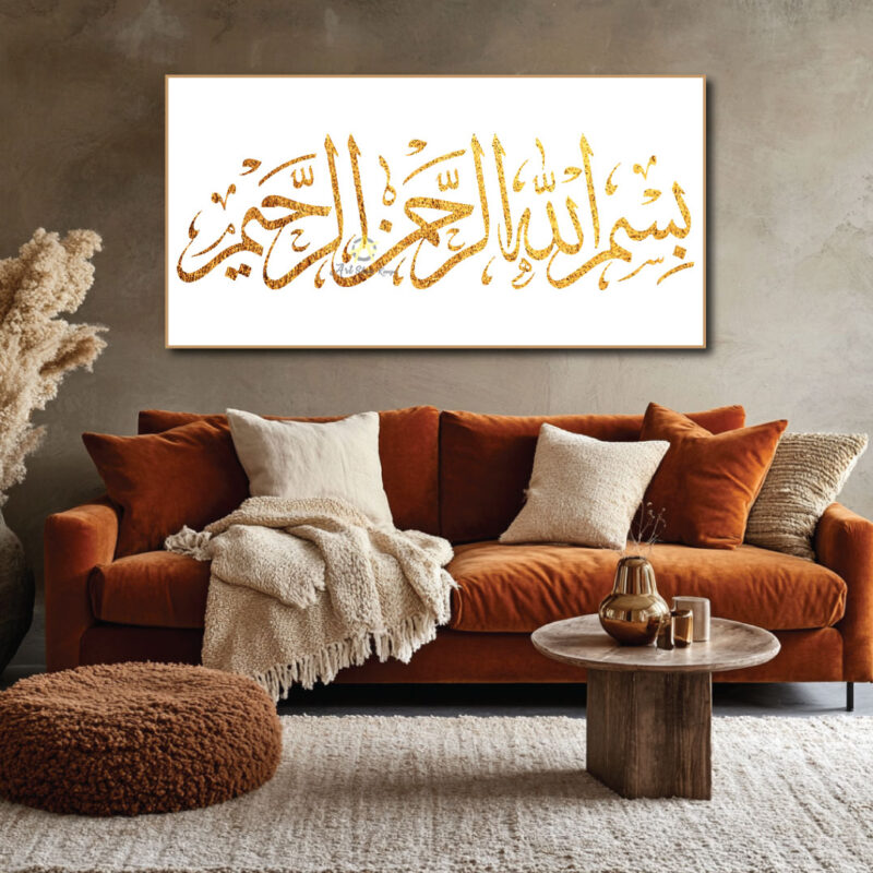 Islamic Art